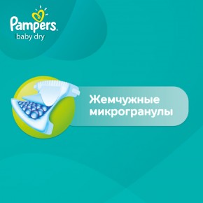  Pampers Active Baby-Dry Junior (11-18 )   (58 ) 5