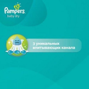   Pampers Active Baby-Dry Midi 5-9  124  4