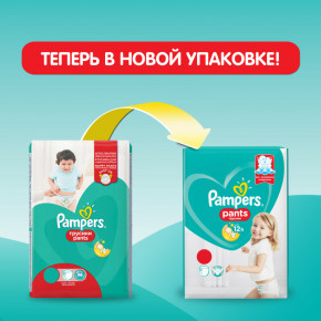 - Pampers Pants Extra Large 15+   88  4