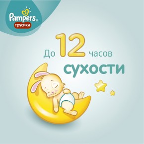 - Pampers Pants Maxi (9-14 )   104 . 3