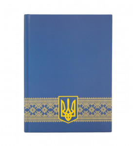   Buromax Ukraine A5  (BM.2021-02)