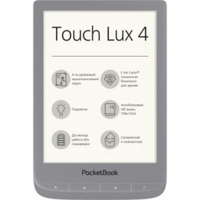    PocketBook 627 Touch Lux4 Silver (PB627-S-CIS) (0)