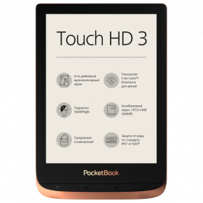   PocketBook 632 Touch HD 3 Spicy Copper (PB632-K-CIS)