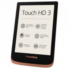   PocketBook 632 Touch HD 3 Spicy Copper (PB632-K-CIS) 3