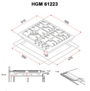    Perfelli HGM 61223 I 6
