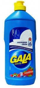     Gala 500  (s.80825) (0)