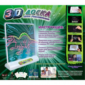     3D- KidKod XT-2 Toy Magic 3D  4