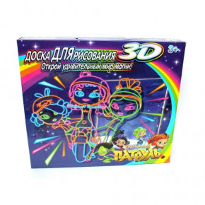     3D- KidKod XT-4 Toy Magic 3D  