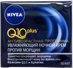    Nivea   Q10 Plus     50  (4005808242269)