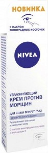    Nivea      15  (4005808684755)