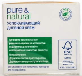    Nivea Pure&Natural      50  (7319470012196) 6