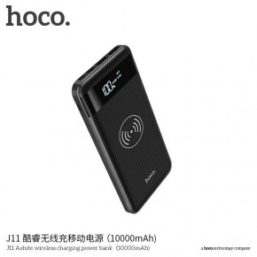   Power bank HOCO 10000mAh J11 Astute wireless charging  (0)