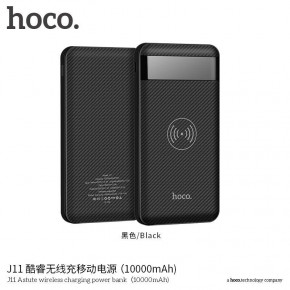   Power bank HOCO 10000mAh J11 Astute wireless charging  (1)