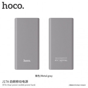   Power bank HOCO 10000mAh J17A Clear power mobile metal 