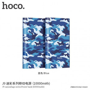   Power bank HOCO 10000mAh J9 Camouflage series 