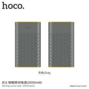   Power bank HOCO 20000mAh B31 Rege 