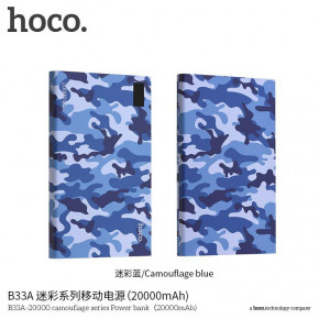   Power bank HOCO 20000mAh B33A-20000 camouflage series Camouflage 