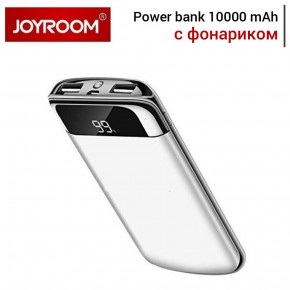    10000 mAh Joyroom JR-D121CHI Series power bank  (0)