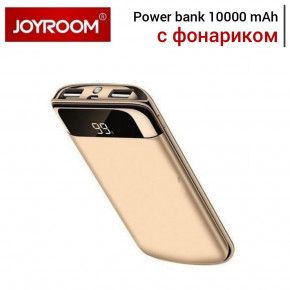   10000 mAh Joyroom JR-D121CHI Series power bank 