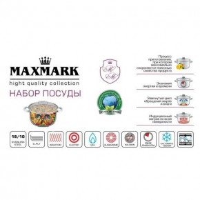  Maxmark MK-3506C 6  3