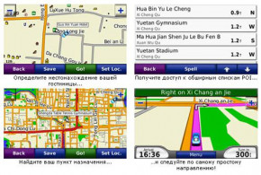   City Navigator China NT  GPS- Garmin 5