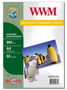  WWM   260g / m2, 100150 , 50 (MS260.F50 / C)