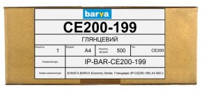  Barva Economy Series , A4, 500 (IP-CE200-199) 3
