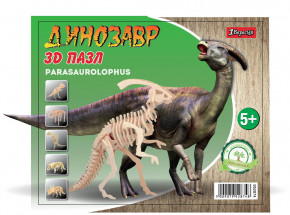 3D   Little Parasaurolophus  (952874) (0)
