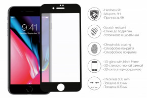   2E iPhone Plus 7/8 3D Black border (2E-TGIP-8/7P-3D) 4