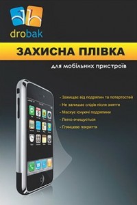    Apple iPhone 4 3+1 Drobak (500204)