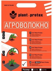  Plant Protex -50 (3,25)  26130