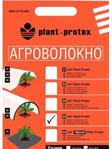  Plant Protex -50 (3,25) 26131
