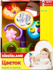    Kiddieland  (054924) 4