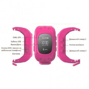    Smart Watch GPS Q50/G36 Pink 3