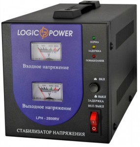  LogicPower LPH-2500RV