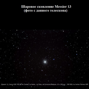  Bresser Messier AR-102XS/460 ED EXOS-1/EQ4 8