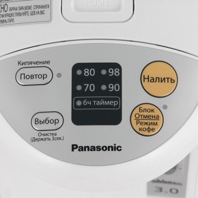   Panasonic NC-EG3000WTS 5