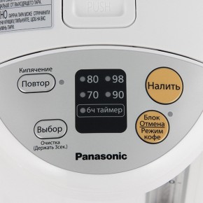   Panasonic NC-EG4000WTS 5